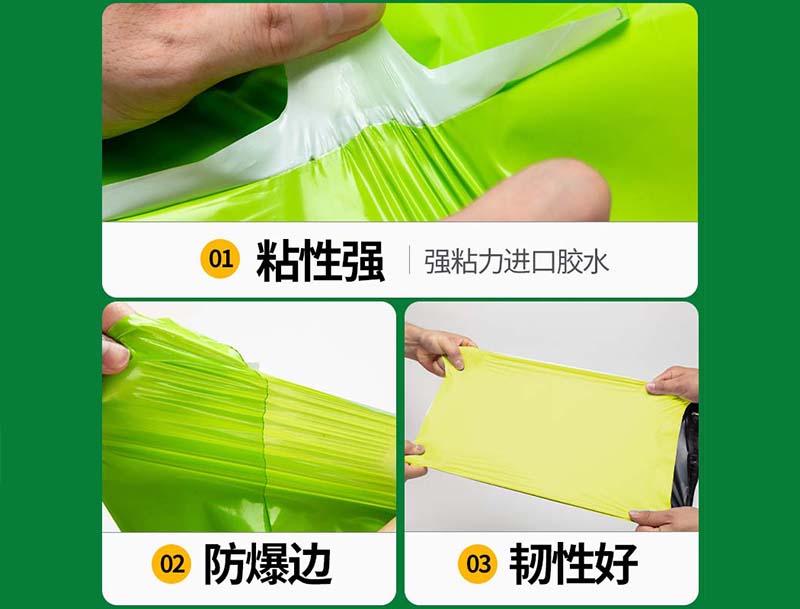 五莲果绿色快递袋-04