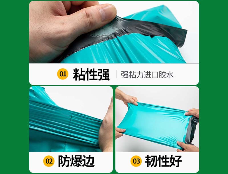 五莲绿色快递袋-02