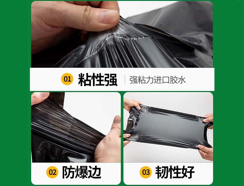 五莲黑色快递袋-04